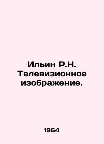 Ilin R.N. Televizionnoe izobrazhenie./Ilyin R.N. Television image. In Russian - landofmagazines.com
