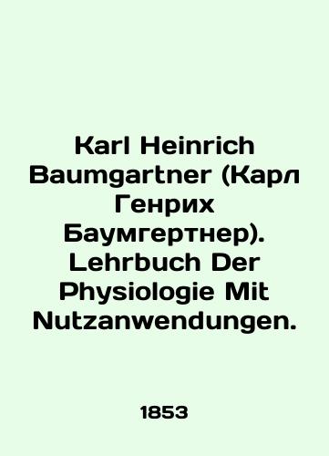 Karl Heinrich Baumgartner (Karl Genrikh Baumgertner). Lehrbuch Der Physiologie Mit Nutzanwendungen./Karl Heinrich Baumgartner. Lehrbuch Der Physiologie Mit Nutzanwendungen. In Russian - landofmagazines.com