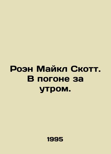 Roen Maykl Skott. V pogone za utrom./Roen Michael Scott. In pursuit of the morning. In Russian - landofmagazines.com