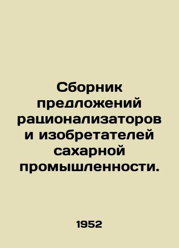 Sbornik predlozheniy ratsionalizatorov i izobretateley sakharnoy promyshlennosti./Compendium of proposals by innovators and inventors of the sugar industry. In Russian - landofmagazines.com