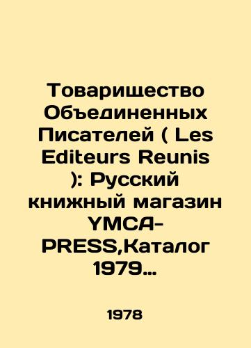 Tovarishchestvo Obedinennykh Pisateley ( Les Editeurs Reunis ): Russkiy knizhnyy magazin YMCA-PRESS,Katalog 1979 goda. Imka-press/Les Editeurs Reunis: Russian YMCA-PRESS Bookstore, 1979 Catalogue. Imka-press In Russian - landofmagazines.com