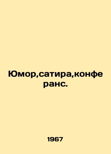 Yumor,satira,konferans./Humor, satire, conference. In Russian - landofmagazines.com