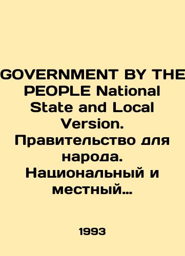 GOVERNMENT BY THE PEOPLE National State and Local Version. Pravitelstvo dlya naroda. Natsionalnyy i mestnyy variant/GOVERNMENT BY THE PEOPLE National State and Local Version. Government for the People. National and Local Option In English - landofmagazines.com