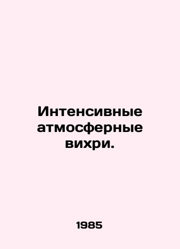 Intensivnye atmosfernye vikhri./Intense atmospheric eddies. In Russian - landofmagazines.com