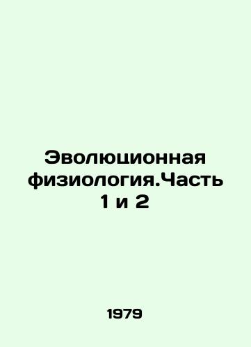 Evolyutsionnaya fiziologiya.Chast 1 i 2/Evolutionary Physiology. Part 1 and 2 In Russian - landofmagazines.com