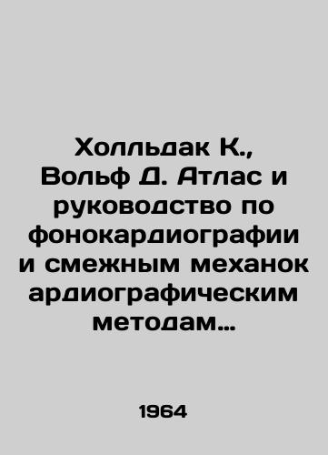Kholldak K.,  Volf D. Atlas i rukovodstvo po fonokardiografii i smezhnym mekhanokardiograficheskim metodam issledovaniya./Halldak K.,  Wolf D. Atlas and Guide to Phonocardiography and Related Mechanocardiographic Methods of Research. In Russian - landofmagazines.com