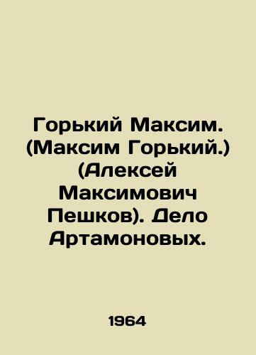 Gorkiy Maksim. (Maksim Gorkiy.) (Aleksey Maksimovich Peshkov). Delo Artamonovykh./Gorky Maxim. (Maxim Gorky.) (Alexey Maksimovich Peshkov). The Artamonov case. In Russian - landofmagazines.com