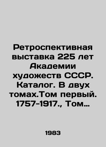 Retrospektivnaya vystavka 225 let Akademii khudozhestv SSSR. Katalog. V dvukh tomakh.Tom pervyy. 1757-1917.,  Tom vtoroy. 1917-1982./Retrospective exhibition 225 years of the Academy of Arts of the USSR. Catalogue. In two volumes. Volume one. 1757-1917. Volume two. 1917-1982. In Russian - landofmagazines.com