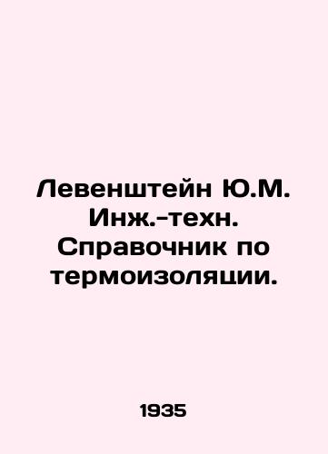 Levenshteyn Yu.M. Inzh.-tekhn. Spravochnik po termoizolyatsii./Levenshtein Y.M. Engineering Insulation Guide. In Russian - landofmagazines.com