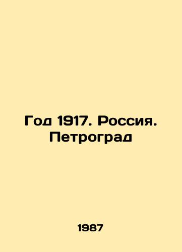 God 1917. Rossiya. Petrograd/The Year 1917. Russia. Petrograd In Russian - landofmagazines.com