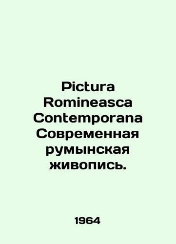 Pictura Romineasca Contemporana Sovremennaya rumynskaya zhivopis./Pictura Romineasca Contemporary Romanian Painting. In Russian - landofmagazines.com