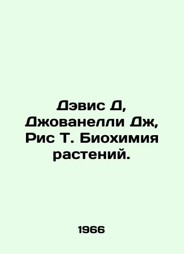 Devis D, Dzhovanelli Dzh, Ris T. Biokhimiya rasteniy./Davis D, Giovanelli J, Rice T. Plant Biochemistry. In Russian - landofmagazines.com