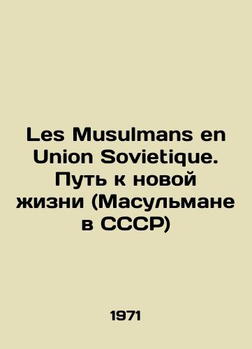 Les Musulmans en Union Sovietique. Put k novoy zhizni (Masulmane v SSSR)/Les Musulmans en Union Sovietique. The Way to a New Life (Muslims in the USSR) In Russian - landofmagazines.com