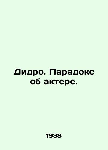 Didro. Paradoks ob aktere./Didero. The paradox of the actor. In Russian - landofmagazines.com