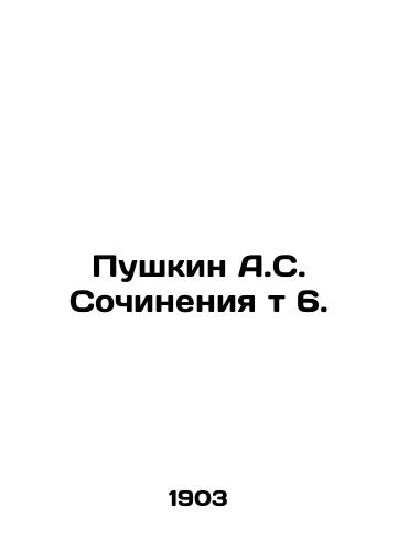 Pushkin A.S. Sochineniya t 6./Pushkin A.S. Works t.6. In Russian - landofmagazines.com