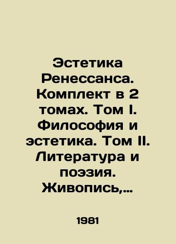 Estetika Renessansa. Komplekt v 2 tomakh. Tom I. Filosofiya i estetika. Tom II. Literatura i poeziya. Zhivopis, skulptura i arkhitektura. Antologiya./Renaissance Aesthetics. Set in 2 volumes. Volume I. Philosophy and Aesthetics. Volume II. Literature and Poetry. Painting, Sculpture and Architecture. Anthology. In Russian - landofmagazines.com