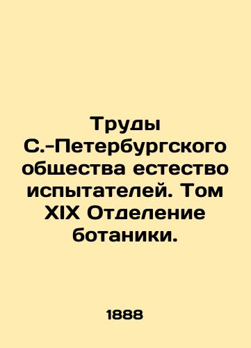 Trudy S.-Peterburgskogo obshchestva estestvoispytateley. Tom XIX Otdelenie botaniki./Proceedings of the St. Petersburg Society of Natural Scientists. Volume XIX Department of Botany. In Russian - landofmagazines.com