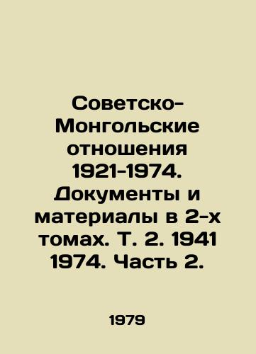 Sovetsko-Mongolskie otnosheniya 1921-1974. Dokumenty i materialy v 2-kh tomakh. T. 2. 1941 1974. Chast 2./Soviet-Mongolian Relations 1921-1974. Documents and Materials in 2 Volumes. Vol. 2. 1941, Part 2. In Russian - landofmagazines.com