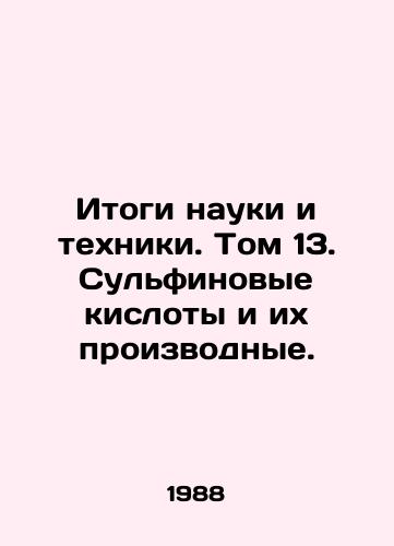 Itogi nauki i tekhniki. Tom 13. Sulfinovye kisloty i ikh proizvodnye./Results of Science and Technology. Volume 13. Sulphinic Acids and their Derivatives. In Russian - landofmagazines.com