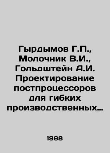 Gyrdymov G.P.,  Molochnik V.I.,  Goldshteyn A.I. Proektirovanie postprotsessorov dlya gibkikh proizvodstvennykh sistem./Gyrdymov G.P.,  Milochnik V.I.,  Goldstein A.I. Designing post-processors for flexible production systems. In Russian - landofmagazines.com