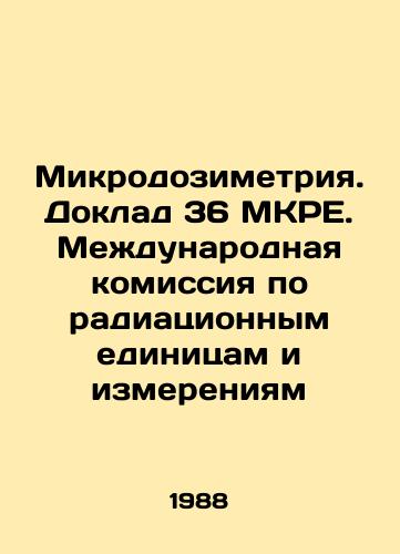 Mikrodozimetriya. Doklad 36 MKRE. Mezhdunarodnaya komissiya po radiatsionnym edinitsam i izmereniyam/Microdosimetry. Report 36 ICRE. International Commission on Radiation Units and Measurements In Russian - landofmagazines.com