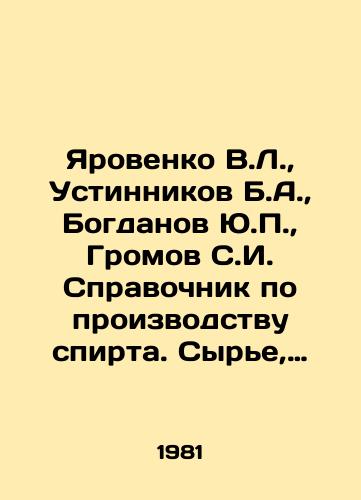 Yarovenko V.L., Ustinnikov B.A., Bogdanov Yu.P., Gromov S.I. Spravochnik po proizvodstvu spirta. Syre, tekhnologiya i tekhnokhimkontrol./Yarovenko V.L., Ustinnikov B.A., Bogdanov Yu.P., Gromov S.I. Guide to the production of alcohol. Raw materials, technology and technochemical control. In Russian - landofmagazines.com