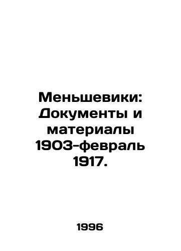Mensheviki: Dokumenty i materialy 1903-fevral 1917./Mensheviks: Documents and Materials 1903-February 1917. In Russian - landofmagazines.com