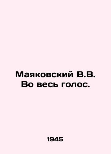 Mayakovskiy V.V. Vo ves golos./Mayakovsky V.V. Alone. In Russian - landofmagazines.com