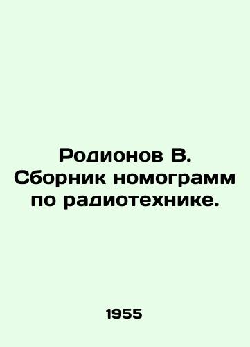 Rodionov V. Sbornik nomogramm po radiotekhnike./Rodionov V. A collection of nomograms on radio engineering. In Russian - landofmagazines.com