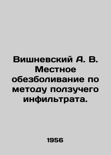 Vishnevskiy A. V. Mestnoe obezbolivanie po metodu polzuchego infiltrata./Vishnevsky A. V. Local anesthesia by creeping infiltrate method. In Russian - landofmagazines.com