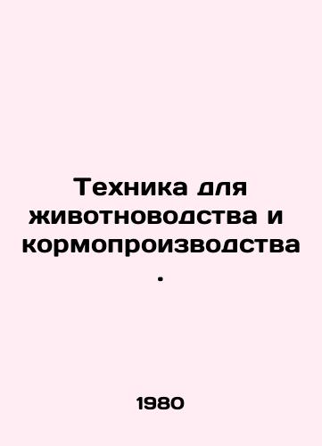 Tekhnika dlya zhivotnovodstva i kormoproizvodstva./Livestock and feed machinery. In Russian - landofmagazines.com