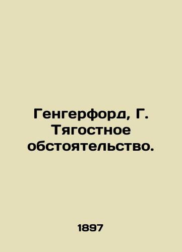 Gengerford, G. Tyagostnoe obstoyatelstvo./Hangerford, G. A distressing circumstance. In Russian - landofmagazines.com