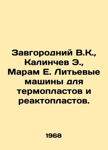 Zavgorodniy V.K.,  Kalinchev E.,  Maram E. Litevye mashiny dlya termoplastov i reaktoplastov./Zavgorodniy V.K.,  Kalinchev E.,  Maram E. Molding machines for thermoplastics and reactors. In Russian - landofmagazines.com