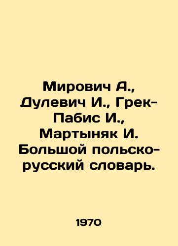 Mirovich A.,  Dulevich I.,  Grek-Pabis I.,  Martynyak I. Bolshoy polsko-russkiy slovar./Mirowicz A.,  Dulewicz I.,  Greek-Pabis I.,  Martyniak I. Large Polish-Russian Dictionary. In Russian - landofmagazines.com