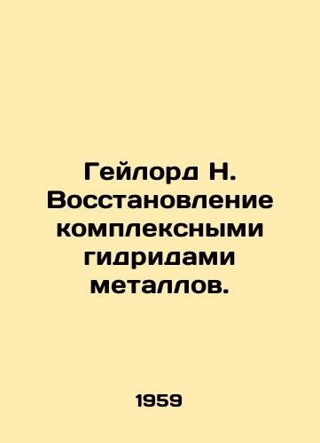Geylord N. Vosstanovlenie kompleksnymi gidridami metallov./Gaylord N. Reduction by Integrated Metal Hydrides. In Russian - landofmagazines.com