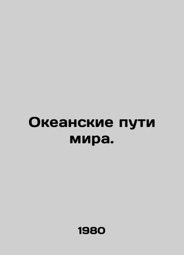 Okeanskie puti mira./Ocean routes of peace. In Russian - landofmagazines.com