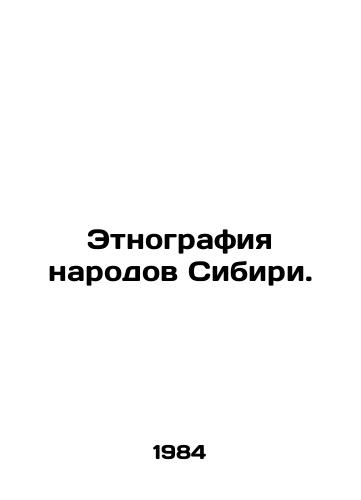Etnografiya narodov Sibiri./Ethnography of the peoples of Siberia. In Russian - landofmagazines.com