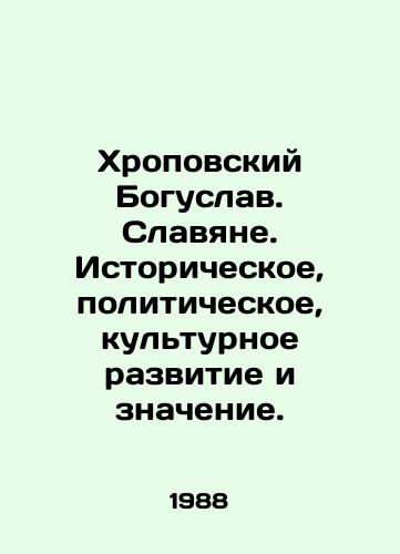 Khropovskiy Boguslav. Slavyane. Istoricheskoe, politicheskoe, kulturnoe razvitie i znachenie./Khropovsky Bohuslav. Slavs. Historical, political, cultural development and significance. In Russian - landofmagazines.com