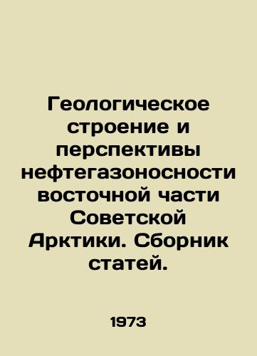 Geologicheskoe stroenie i perspektivy neftegazonosnosti vostochnoy chasti Sovetskoy Arktiki. Sbornik statey./Geological Structure and Prospects for the Oil and Gas Caracity of the Eastern Soviet Arctic. In Russian - landofmagazines.com