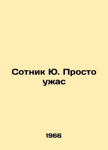 Sotnik Yu. Prosto uzhas/Centurion Yu is just a horror In Russian - landofmagazines.com