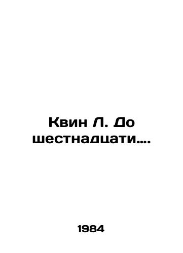 Kvin L. Do shestnadtsati…./Queen L. Under sixteen. In Russian - landofmagazines.com