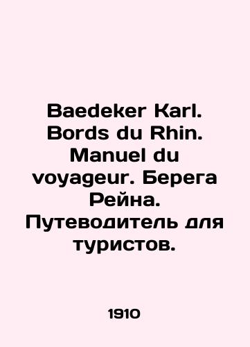 Baedeker Karl. Bords du Rhin. Manuel du voyageur. Berega Reyna. Putevoditel dlya turistov./Baedeker Karl. Bords du Rhin. Manuel du voyageur. The banks of the Rhine. A tourist guide. In Russian - landofmagazines.com