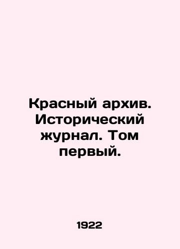 Krasnyy arkhiv. Istoricheskiy zhurnal. Tom pervyy./Red Archive. Historical Journal. Volume One. In Russian - landofmagazines.com