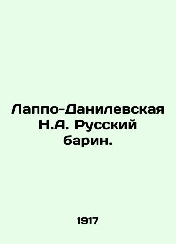 Lappo-Danilevskaya N.A. Russkiy barin./Lappo-Danilevskaya N.A. Russian Baron. In Russian - landofmagazines.com