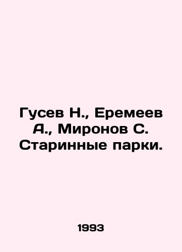 Gusev N., Eremeev A., Mironov S. Starinnye parki. /N. Gusev, A. Eremeev, S. Mironov, Old parks. In Russian - landofmagazines.com