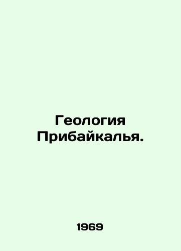 Geologiya Pribaykalya./Geology of the Baikal region. In Russian - landofmagazines.com