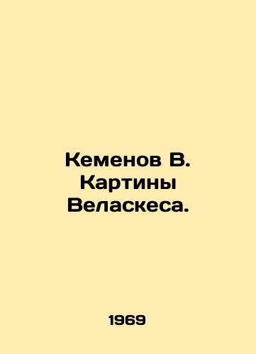 Kemenov V. Kartiny Velaskesa./Kemenov V. Paintings by Velázquez. In Russian - landofmagazines.com