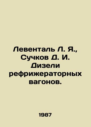 Levental L. Ya.,  Suchkov D. I. Dizeli refrizheratornykh vagonov./Leventhal L. Ya.,  Suchkov D. I. Diesel refrigerated wagons. In Russian - landofmagazines.com