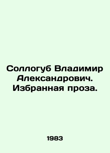 Sollogub Vladimir Aleksandrovich. Izbrannaya proza./Vladimir Sollogub. Selected prose. In Russian - landofmagazines.com