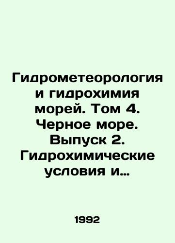 Gidrometeorologiya i gidrokhimiya morey. Tom 4. Chernoe more. Vypusk 2. Gidrokhimicheskie usloviya i okeanologicheskie osnovy formirovaniya biologicheskoy produktivnosti./Hydrometeorology and Hydrochemistry of the Seas. Volume 4. Black Sea. Issue 2. Hydrochemical Conditions and the Ocean Bases of Biological Productivity. In Russian - landofmagazines.com